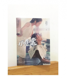 打噴嚏